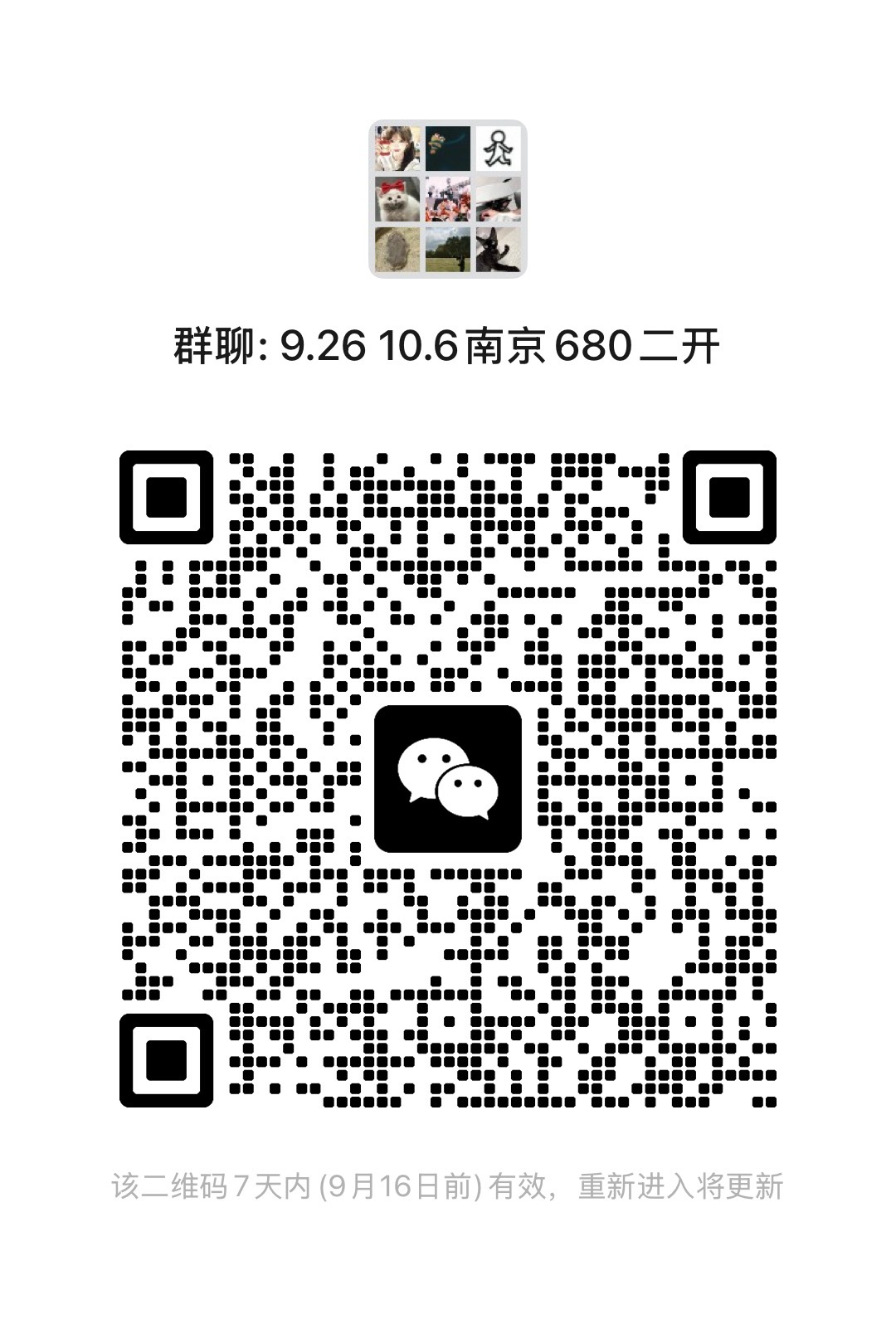 求 ​​​