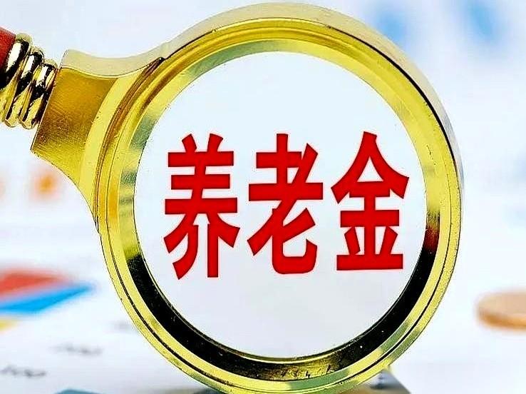 我今天看到个数字，心里头就咯噔一下。
同样是太原，养老金，晋源区一个月能拿296