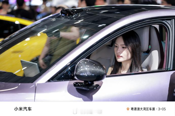 你们天天顶着小米汽车这个、小米汽车那个，但为何不学小米汽车做以下三点呢？1、直播