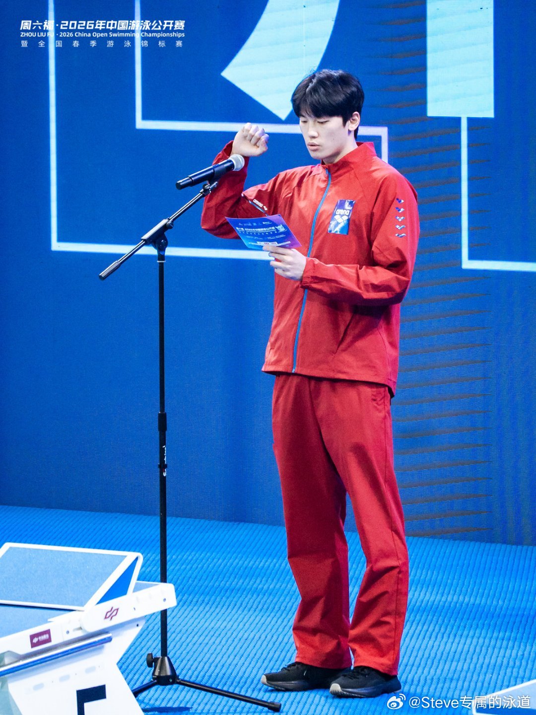 汪顺的2026｜2026中国游泳公开赛暨全国春季游泳锦标赛官图① 代表全体运动员
