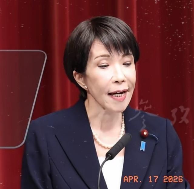 外交部发布严正声明，对日本提出了强烈抗议。日前外交部记者会上，就日本自卫队一艘舰