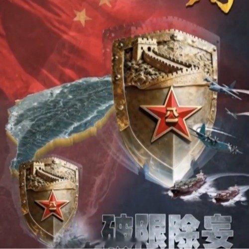 解放军海报中3艘美军核潜艇被拦截这是真实发生过的事情吗？ 