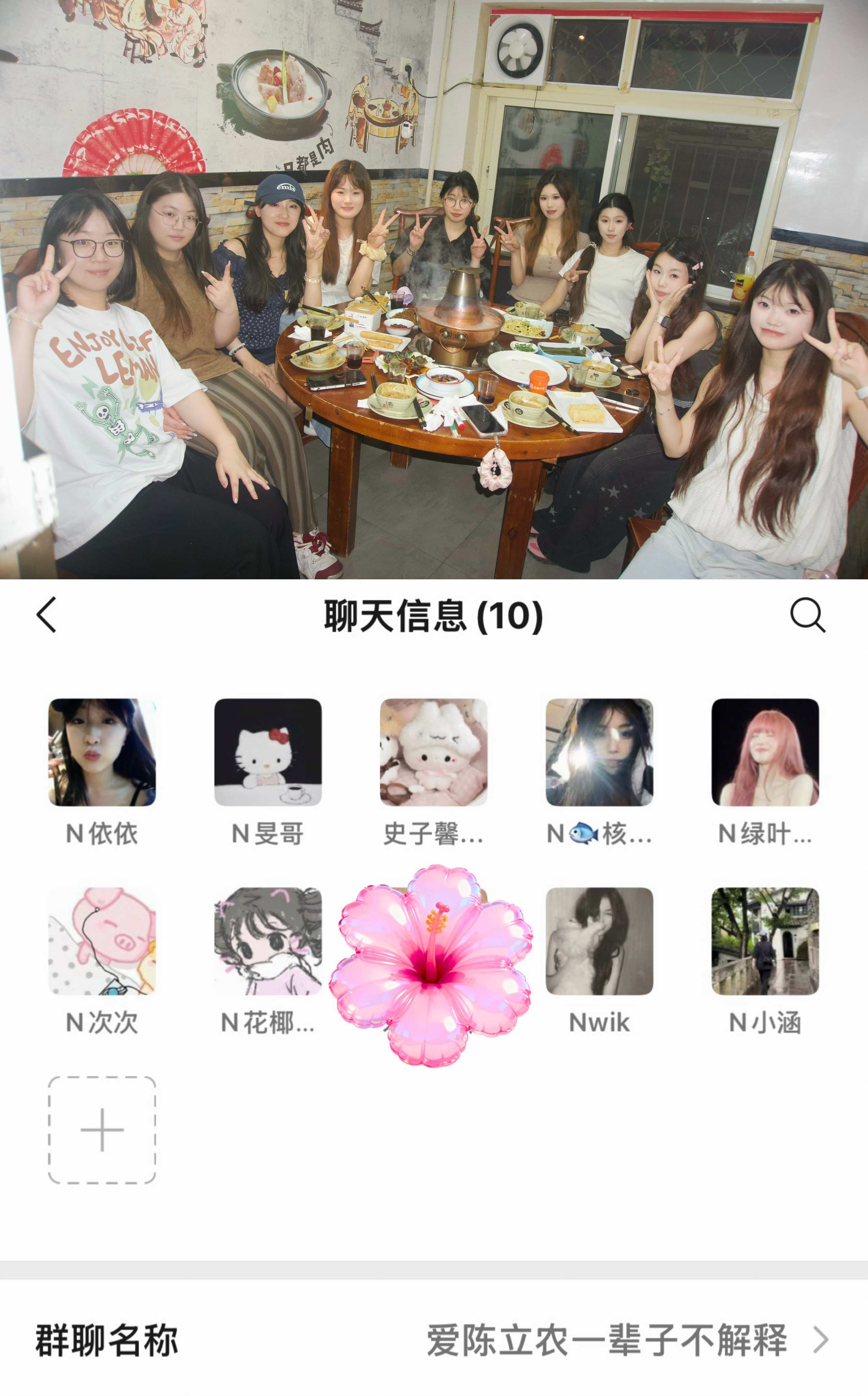 网友面基 