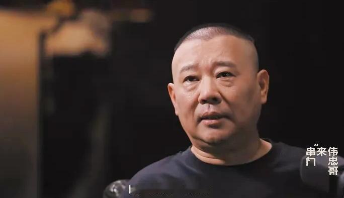 郭德纲捧杀郭麒麟才是真坑儿！

在接待王伟忠的访谈中，被问及儿子郭麒麟的相声水平