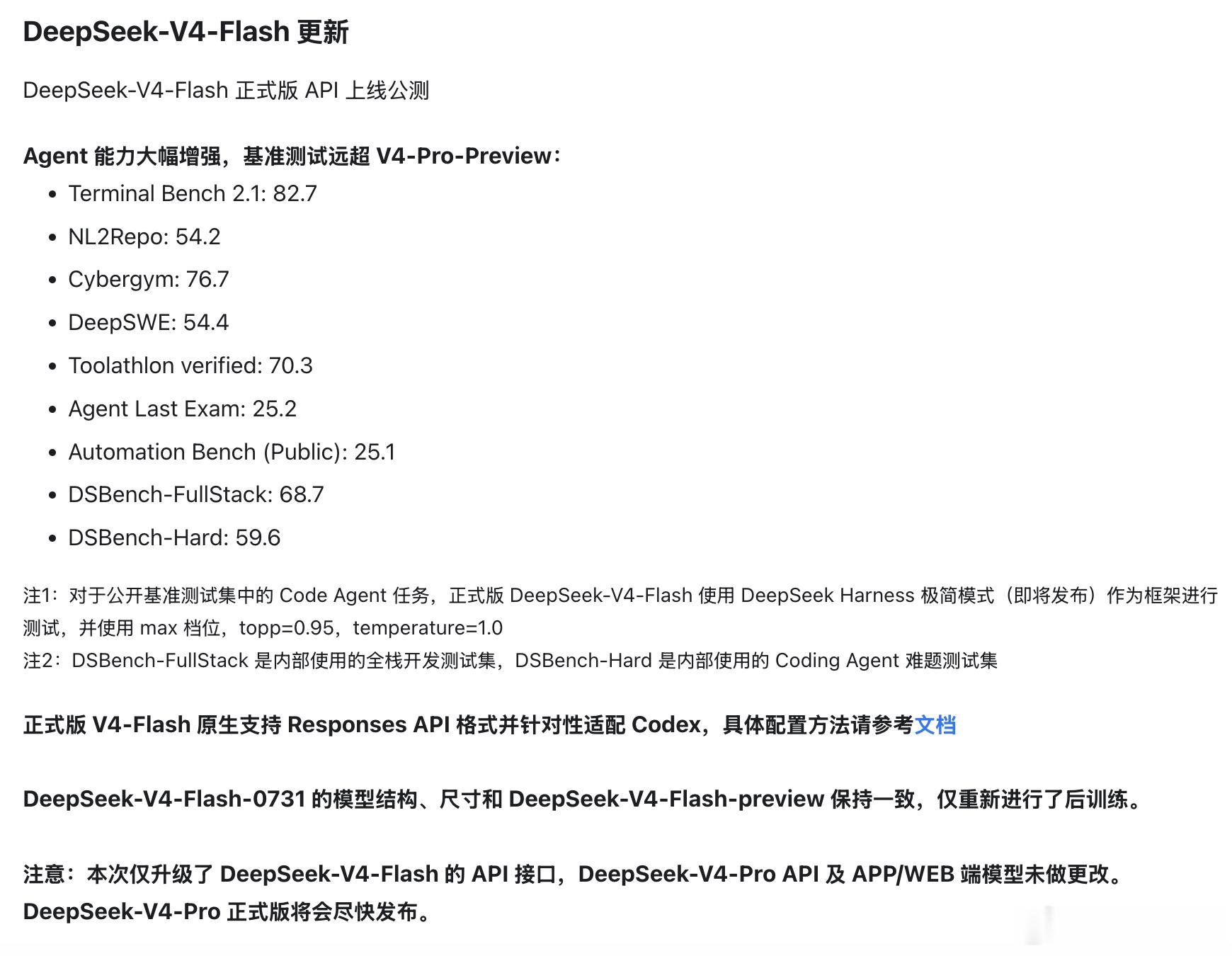 DeepSeekV4Flash正式版上线，没发布会没预告，API文档更新两个字"