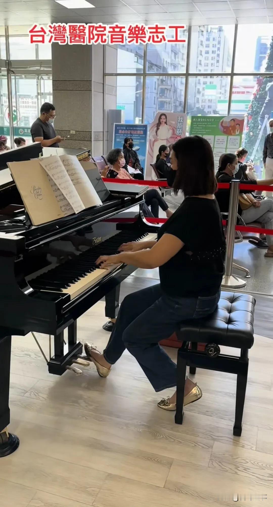 台湾医院的音乐志工在门诊大厅为候诊的病人们弹奏钢琴，缓解病人等待焦虑的情绪和心情