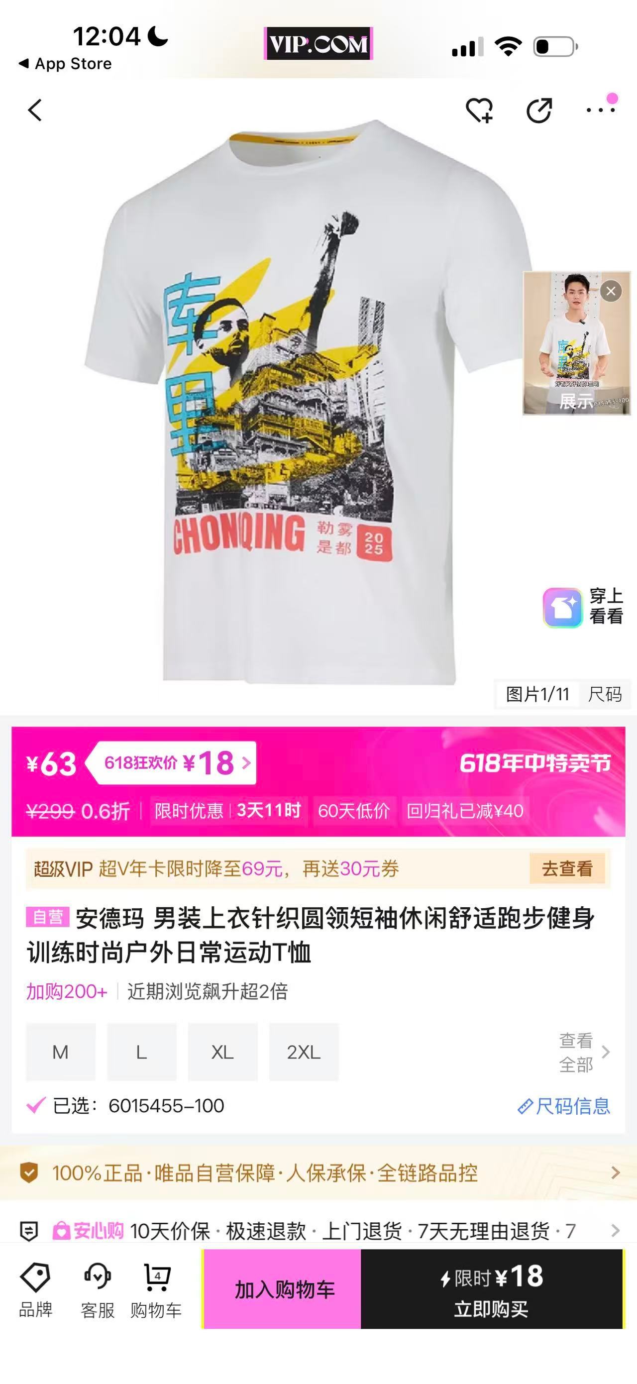 怎么说呢…CurrySoleNews库里