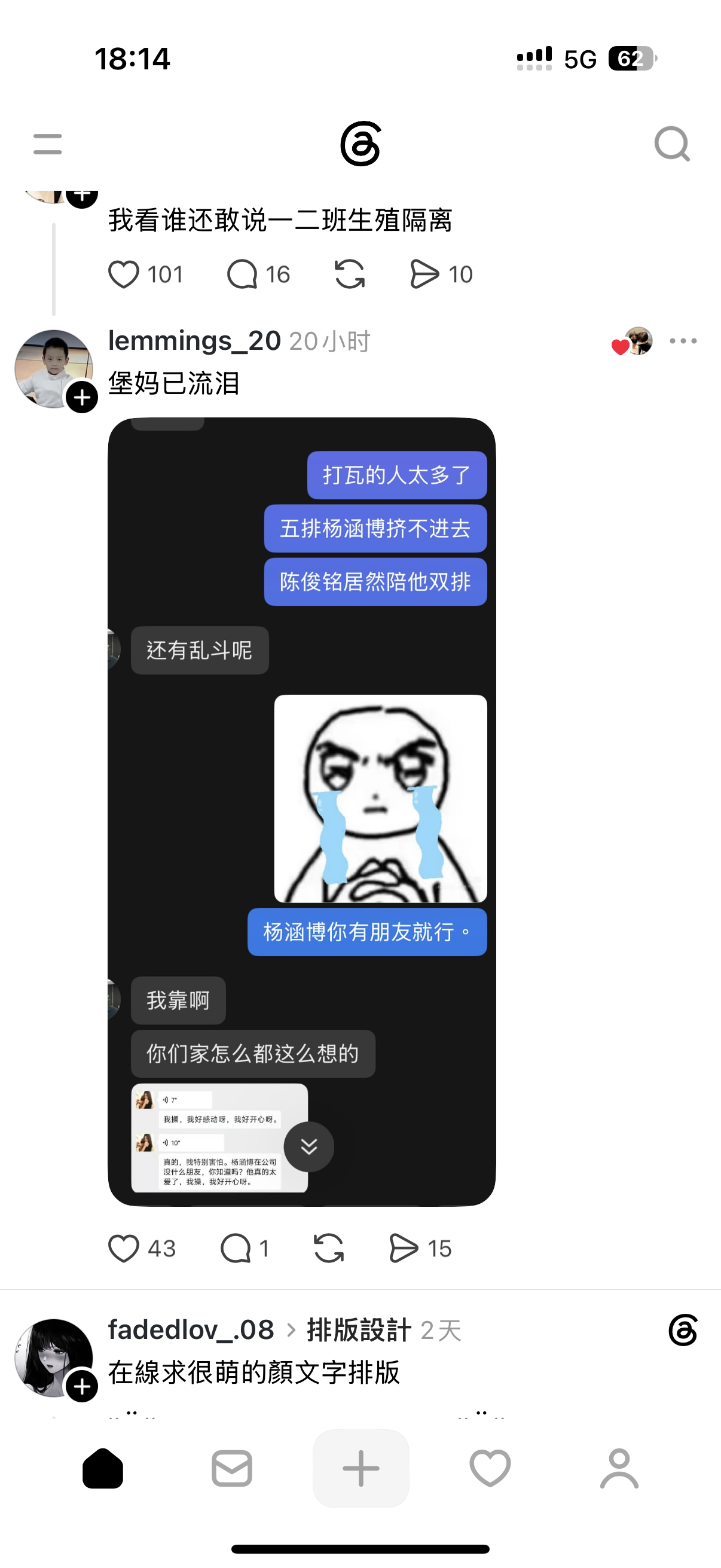 陈坤米是天使