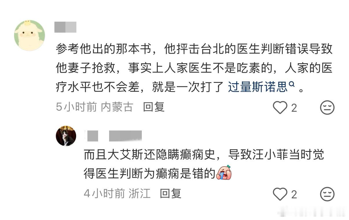 民间艺术观察