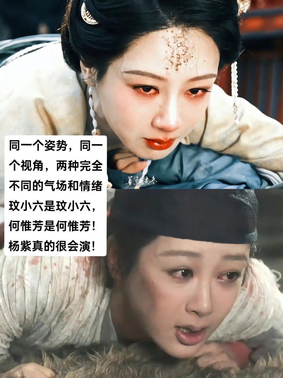 看杨紫的剧，不是只看剧，是一种享受，高超的演技，看得观众酣畅淋漓 