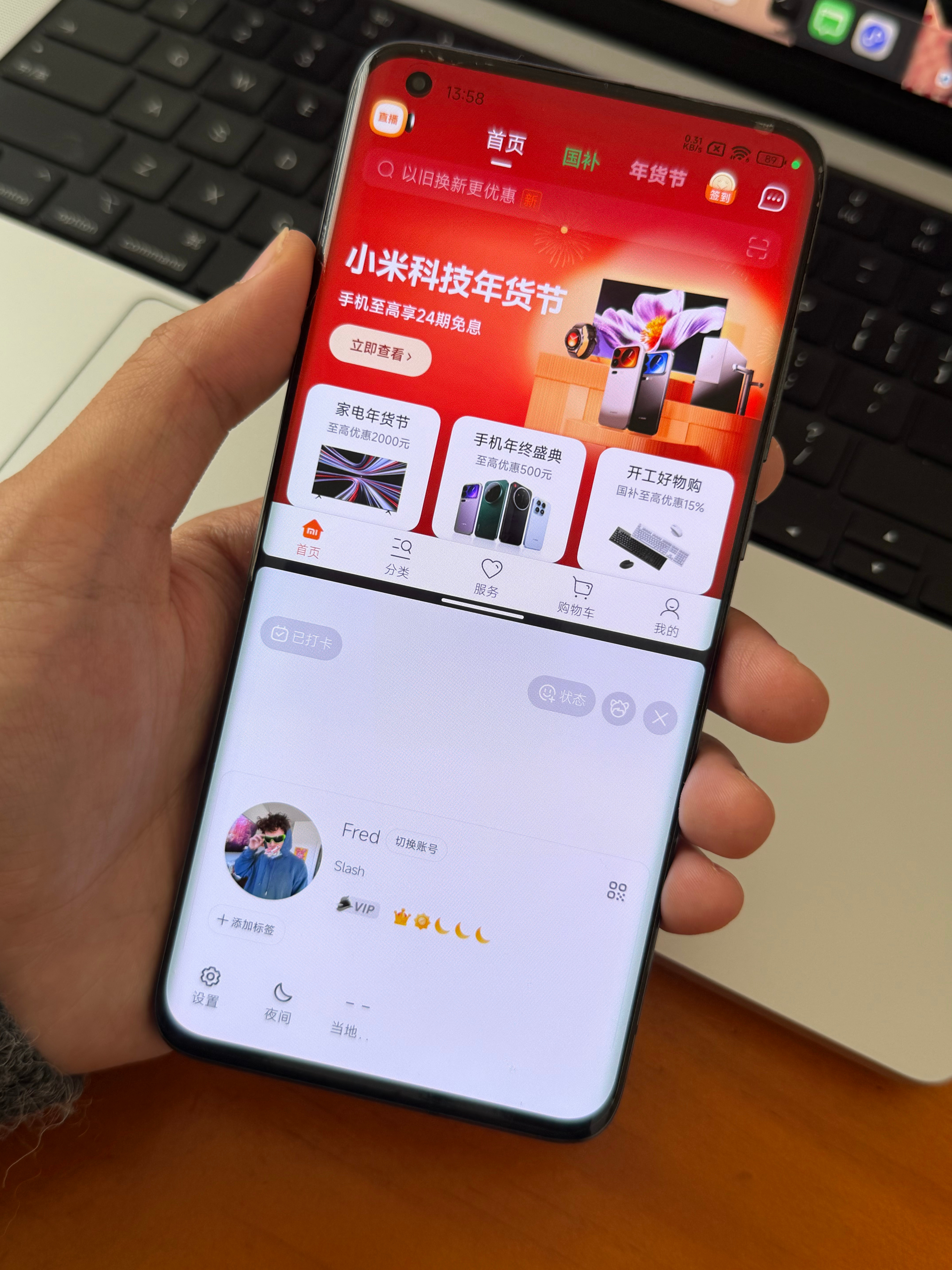 直板手机上的分屏自从折叠屏出了之后貌似再也没有任何热度了 