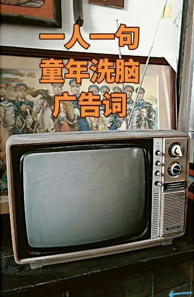 敢不敢来暴露年龄 ​​​