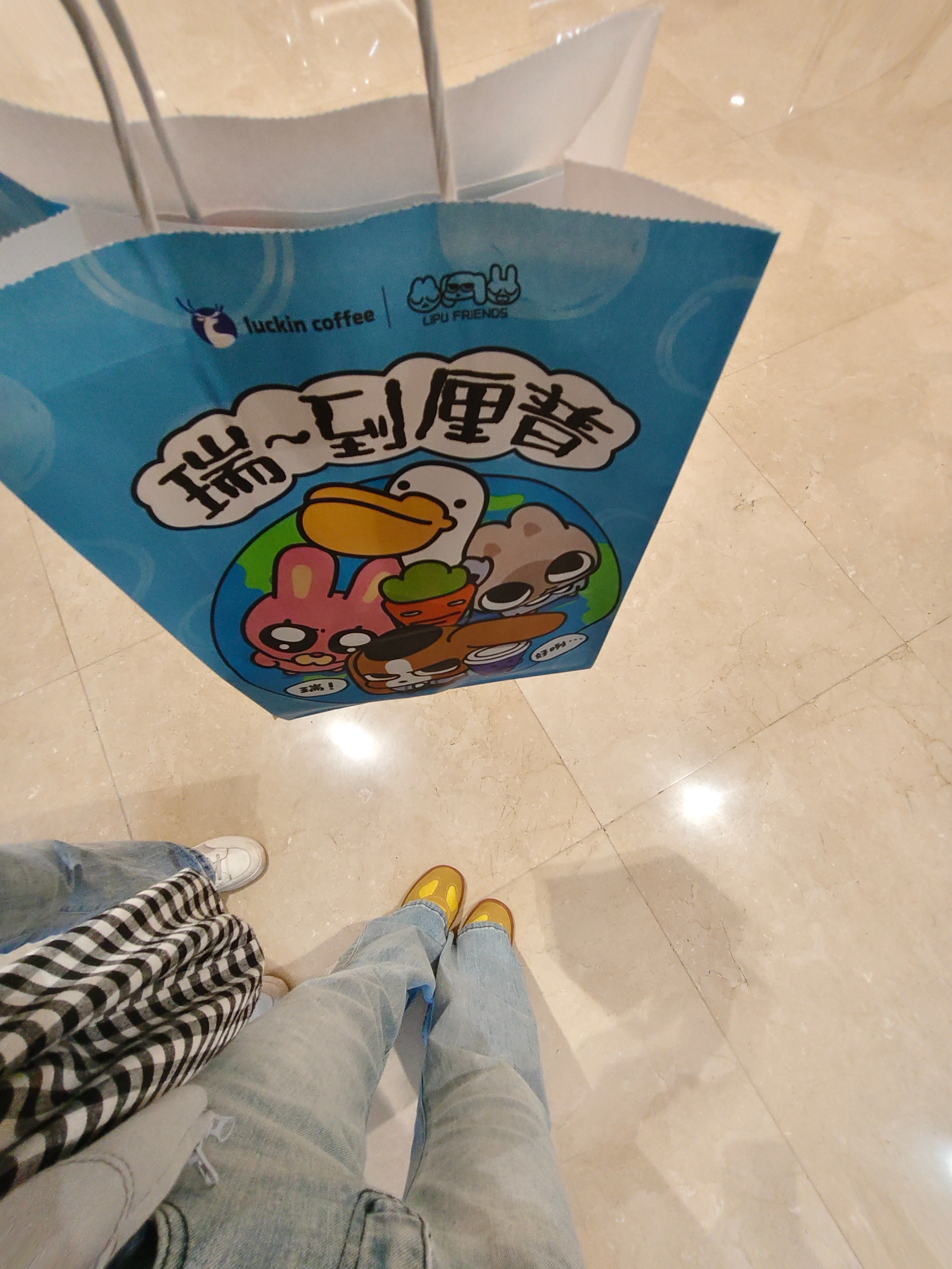 瑞 ​​​