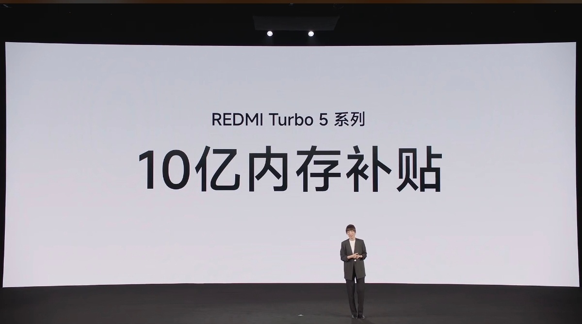 红米Turbo5发布会 取之于民用之于民 