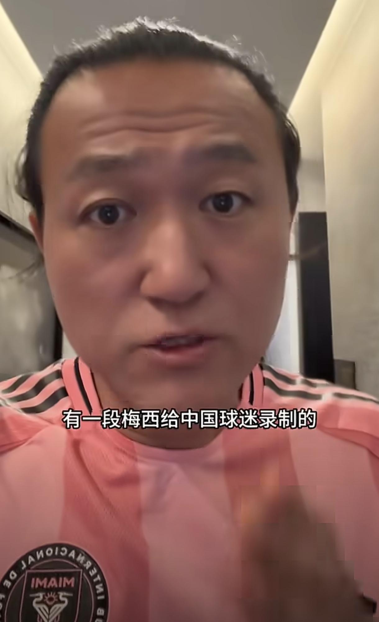 梅西三年前的祝福，现在才放出来？

2026年6月22日，世界杯激战正酣。

阿