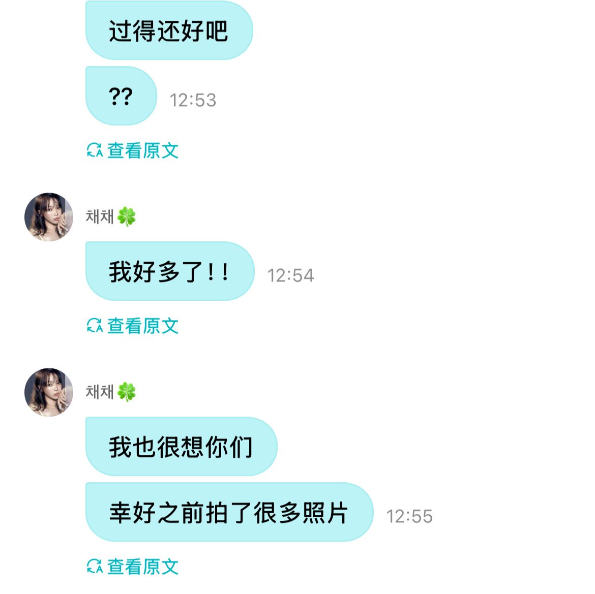 天呐源源来了ㅠㅠㅠㅠㅠㅠㅠㅠㅠ 