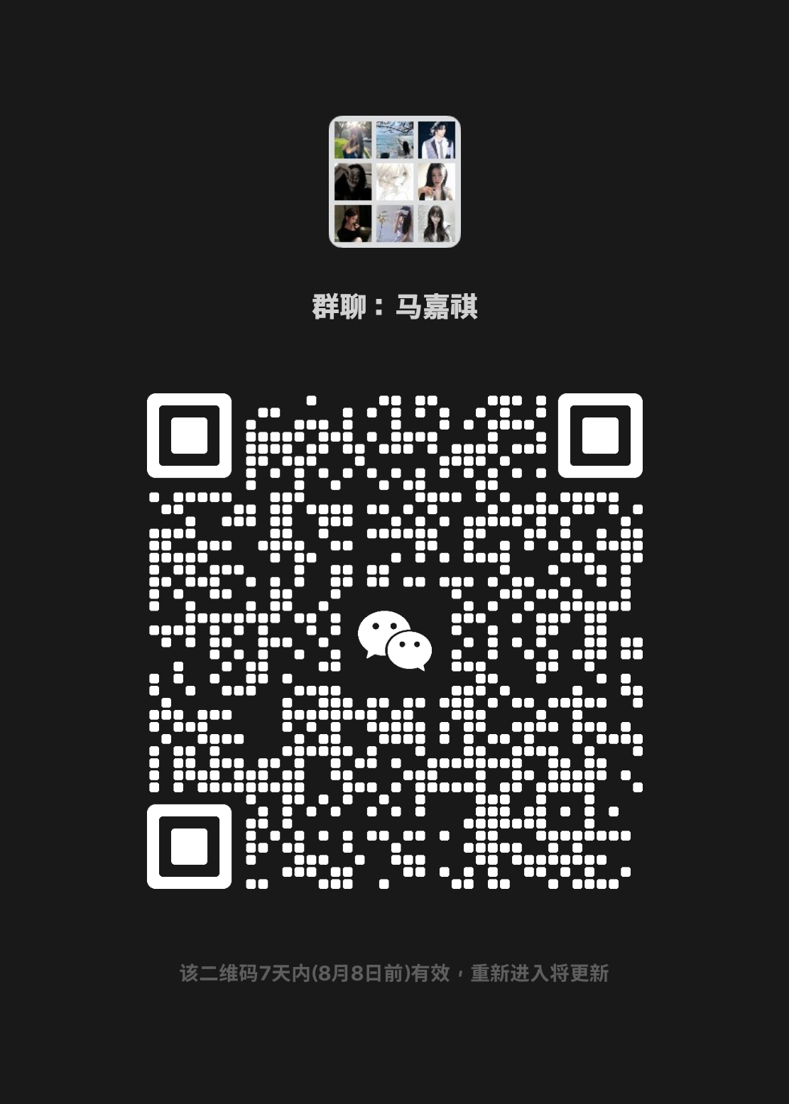 想要大屏ID可进 