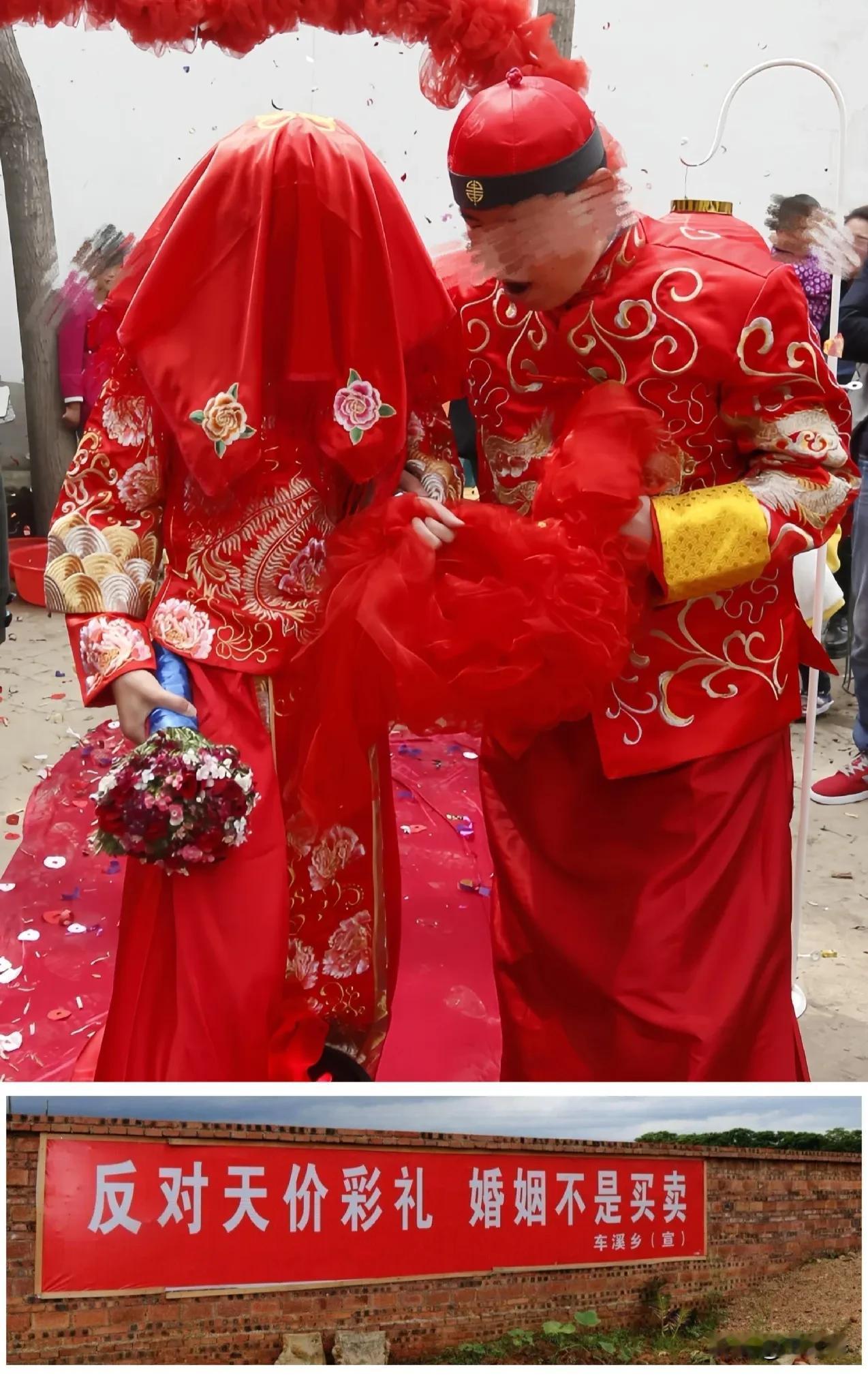 江西抚州，打响遏制结婚高彩礼第一枪！

近几年来，网上盛传一份全国高彩礼排行榜，