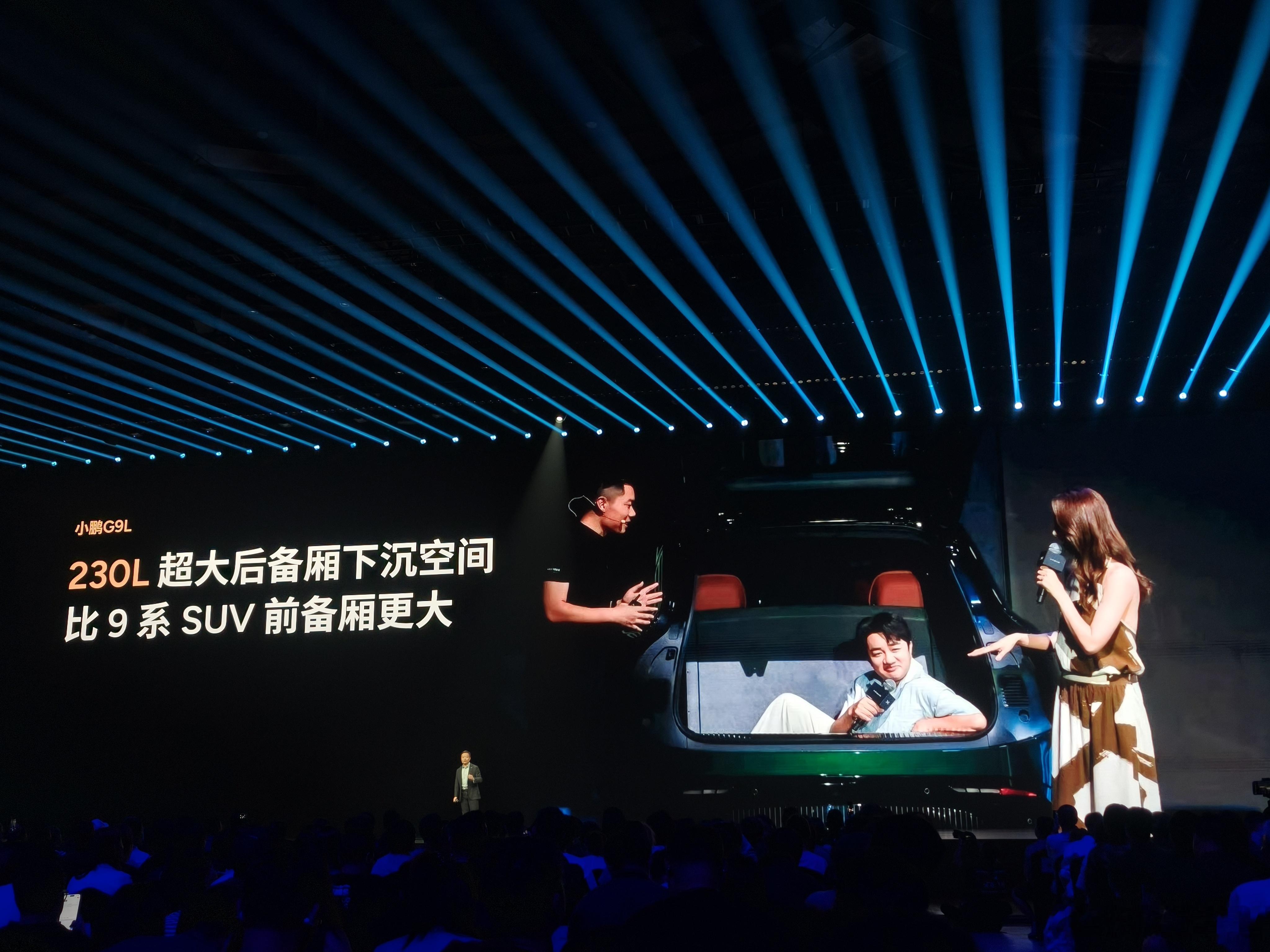 小鹏G9L拥有1152L的超大空间和230L的前备箱，还有66处的收纳拓展空间，