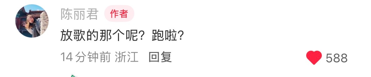 喜欢和女人搞暧昧调情的渣女