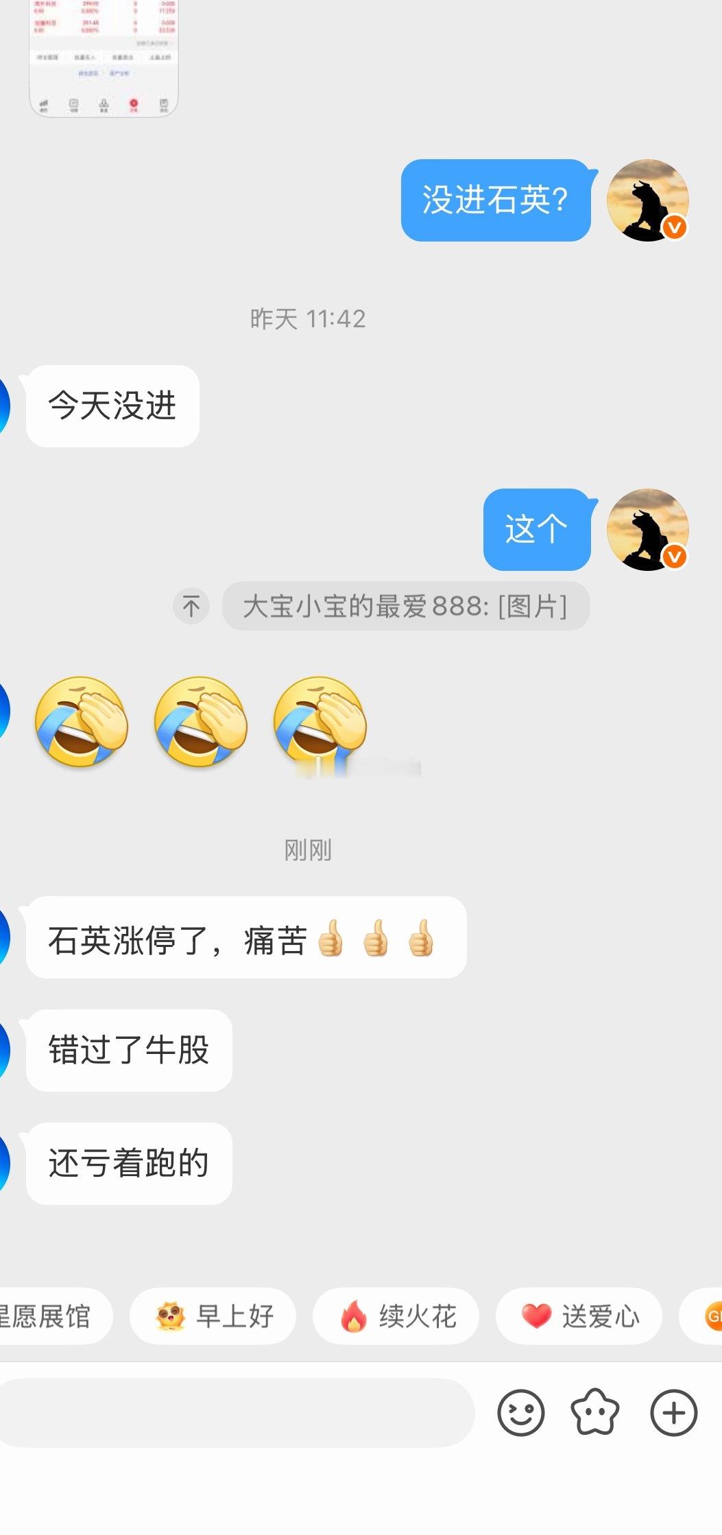 心态决定一切盈亏都是心态决定的 