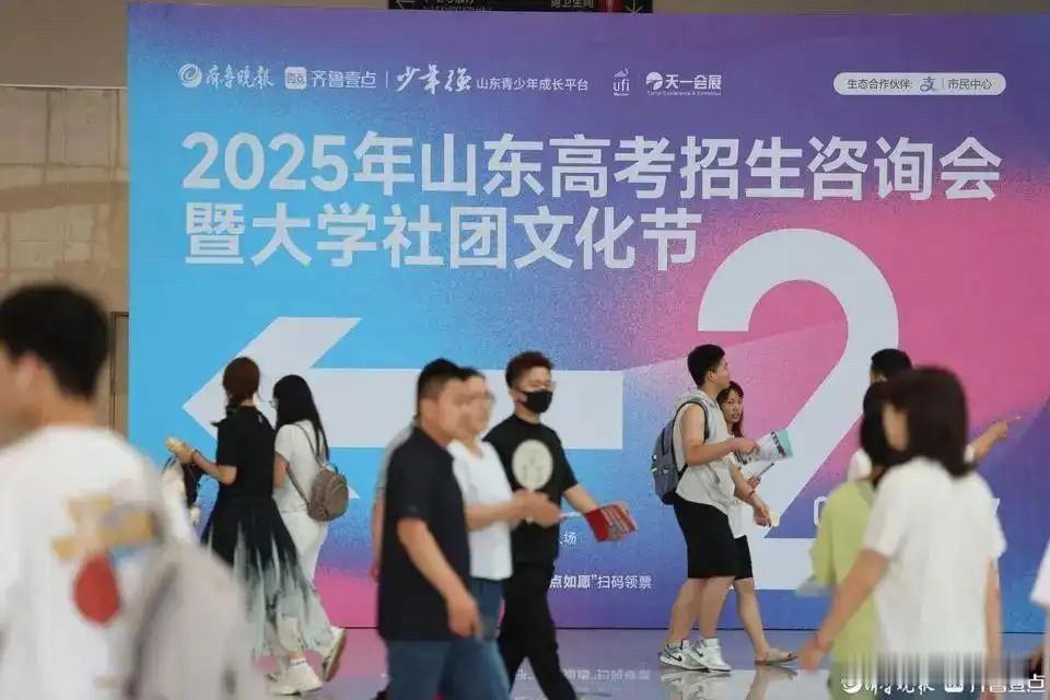 #MCN双量进阶计划#“这太幸运了！”据媒体报道，山东今年高考4900天捡漏上本