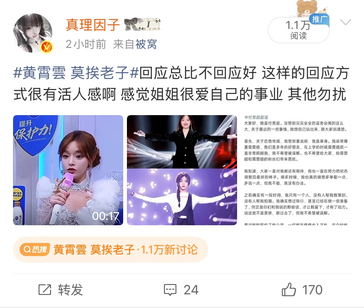 这特么都是是什么🪨 大眼你看看这啥东西啊 