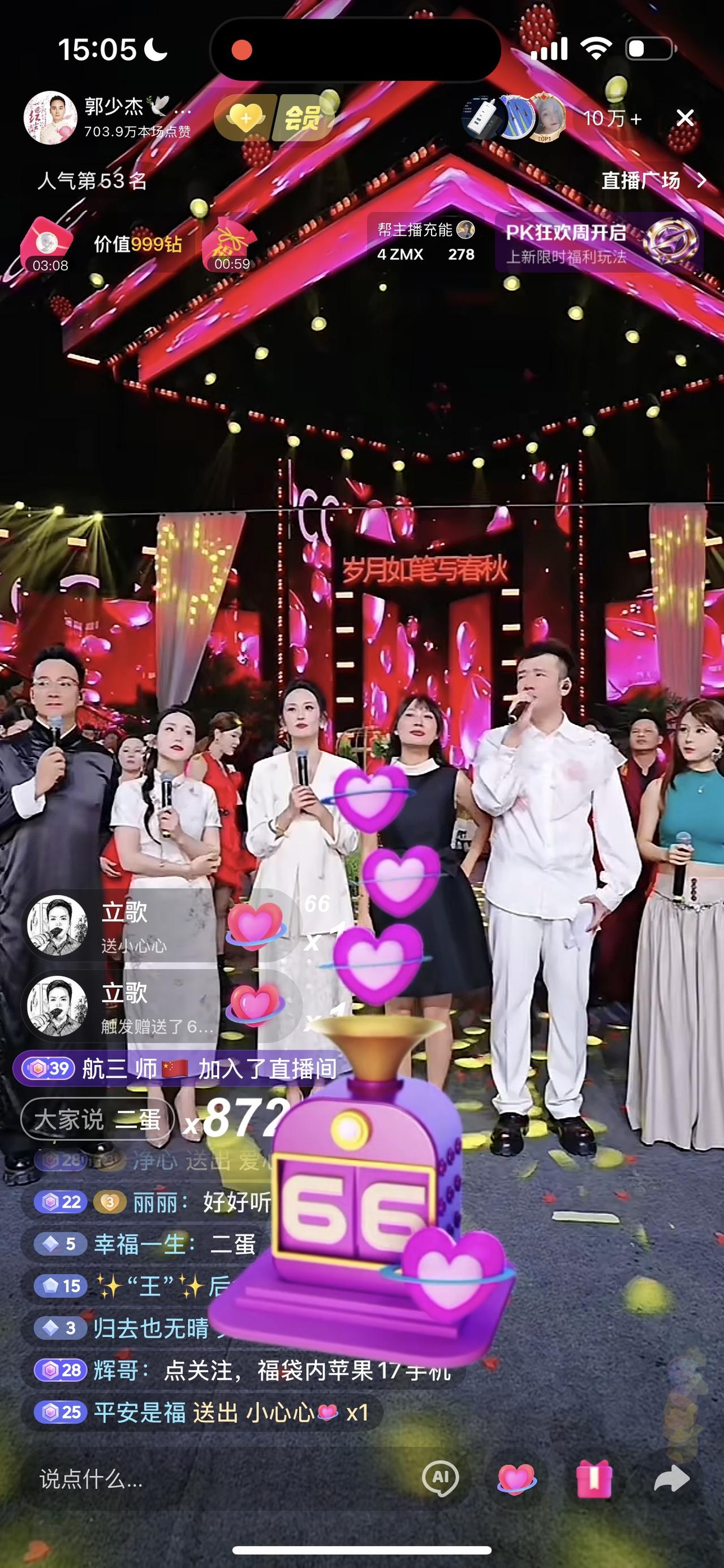 今天下午，歌手郭少杰《岁月如笔写春秋》歌曲发布会在西安未央湖举行，发布会上木森、
