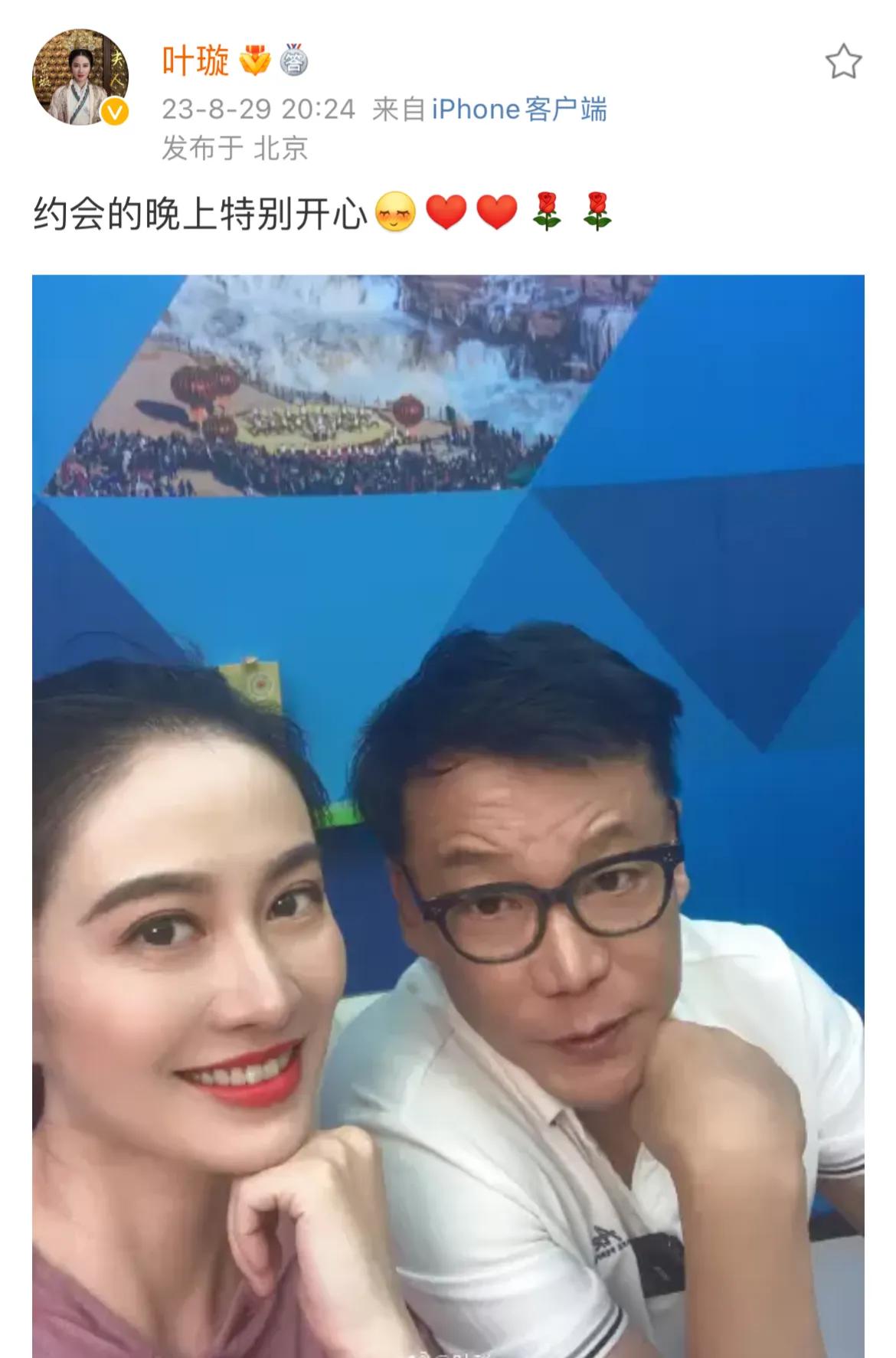 女演员叶璇，曝出大瓜！

8月30日，43岁的女演员叶璇突然引起了网友热议，事情