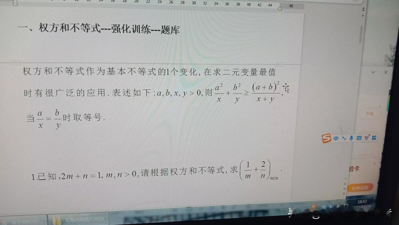 【最新的高一数学资料正在编写中】
​
​1.最近，邓老师开挂了，招了很多高中生补