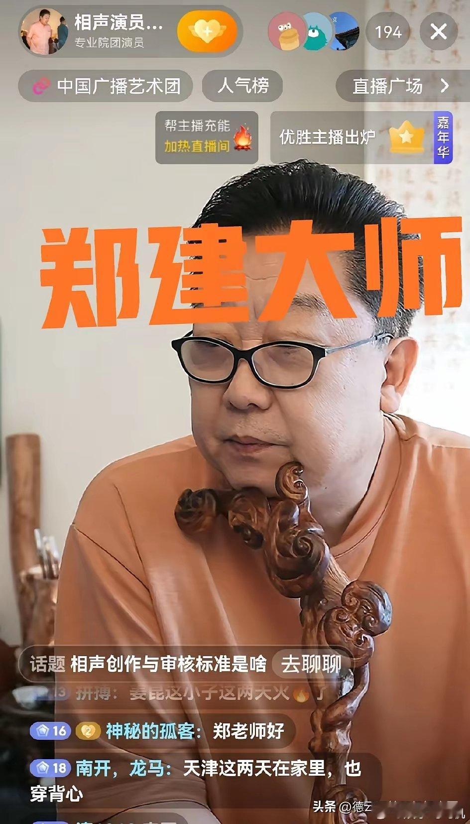 大反转？由相声名家贾旭明、郑建大师领衔的承德体制内商演，截至24号仅售出22张票