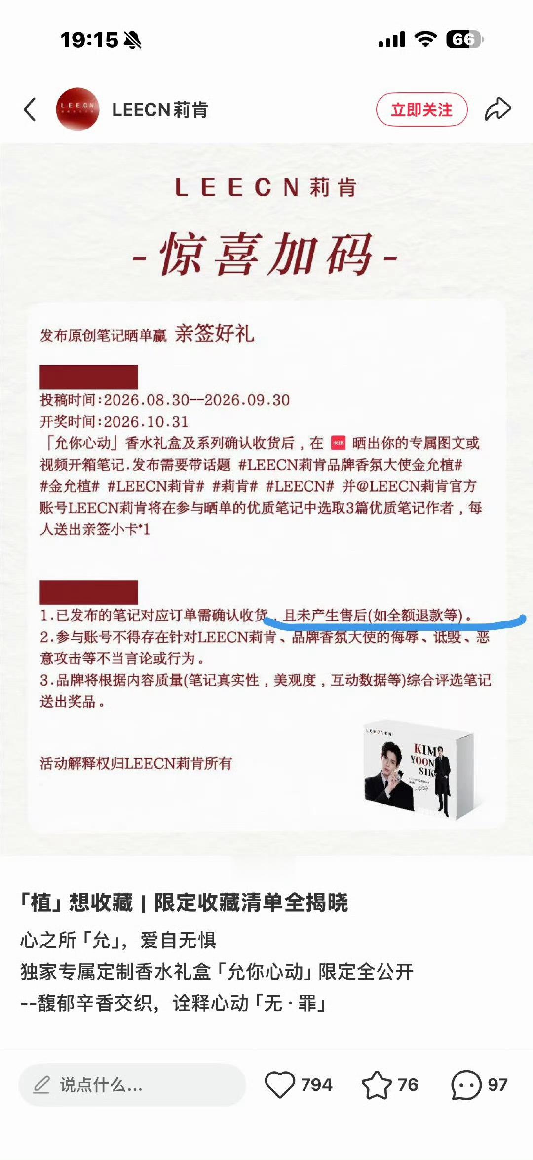 这谁绷得住？ ​​​