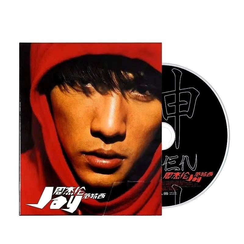 原来周杰伦早年还在西安挂过一家“KTV+公司”，名字直接用了《范特西》。
很多人