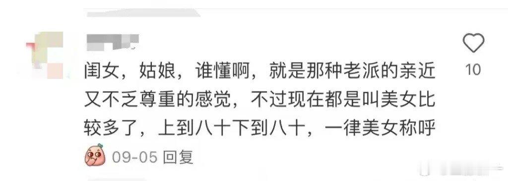 一起看看东北人的嘴能有多甜吧😂除了爹妈外人都是嘎嘎夸#搞笑# ​​​