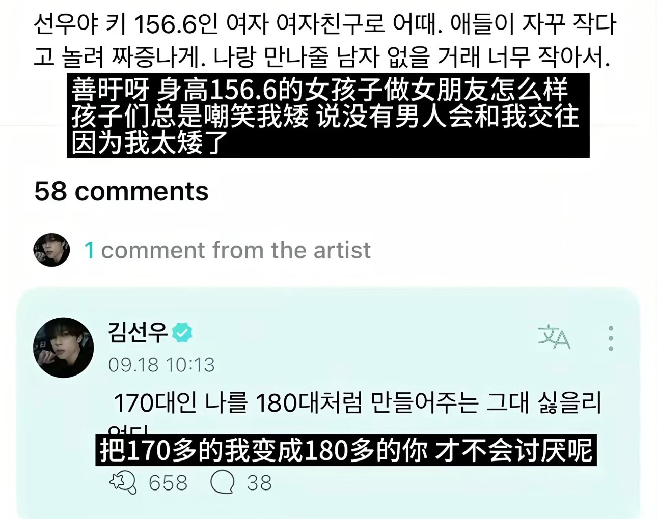 被一米六几的妹子簇拥在中间是什么感觉 