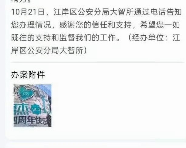 然后这个附件还放的是杰哥哥的江汉路大屏应援  珍贵的四周年纪念日🥲Sdfj拿命