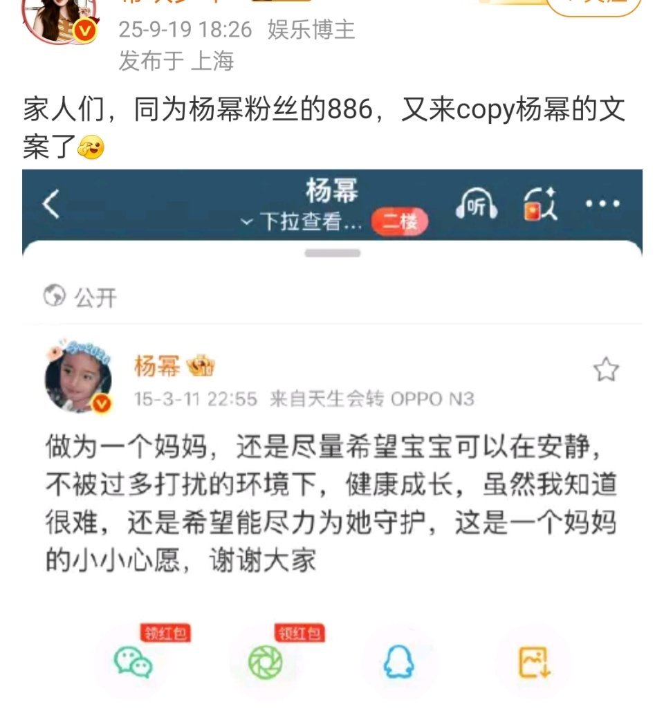 这也要搞万物起源...这文案不一样啊 ​​​