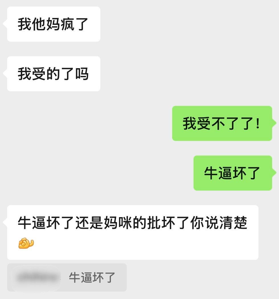 我都。我不清楚的…。 ​​​