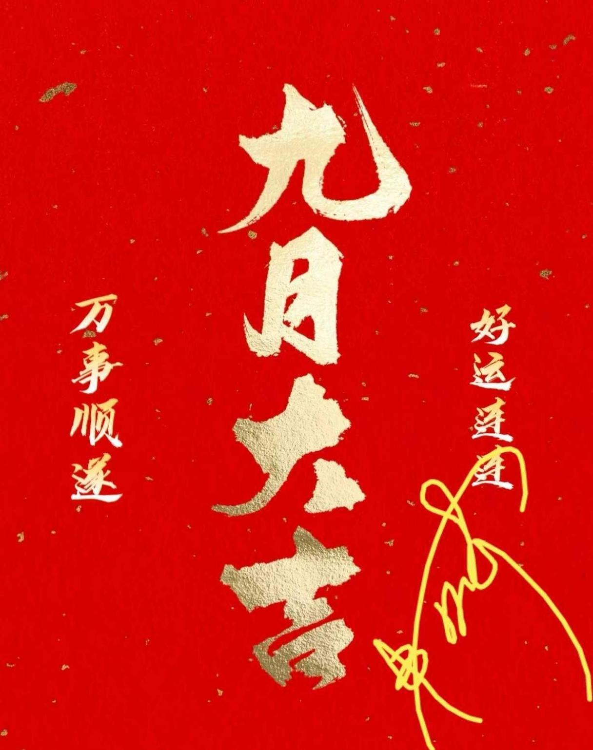 才反应过来又忘记😭开门红了怎么办
