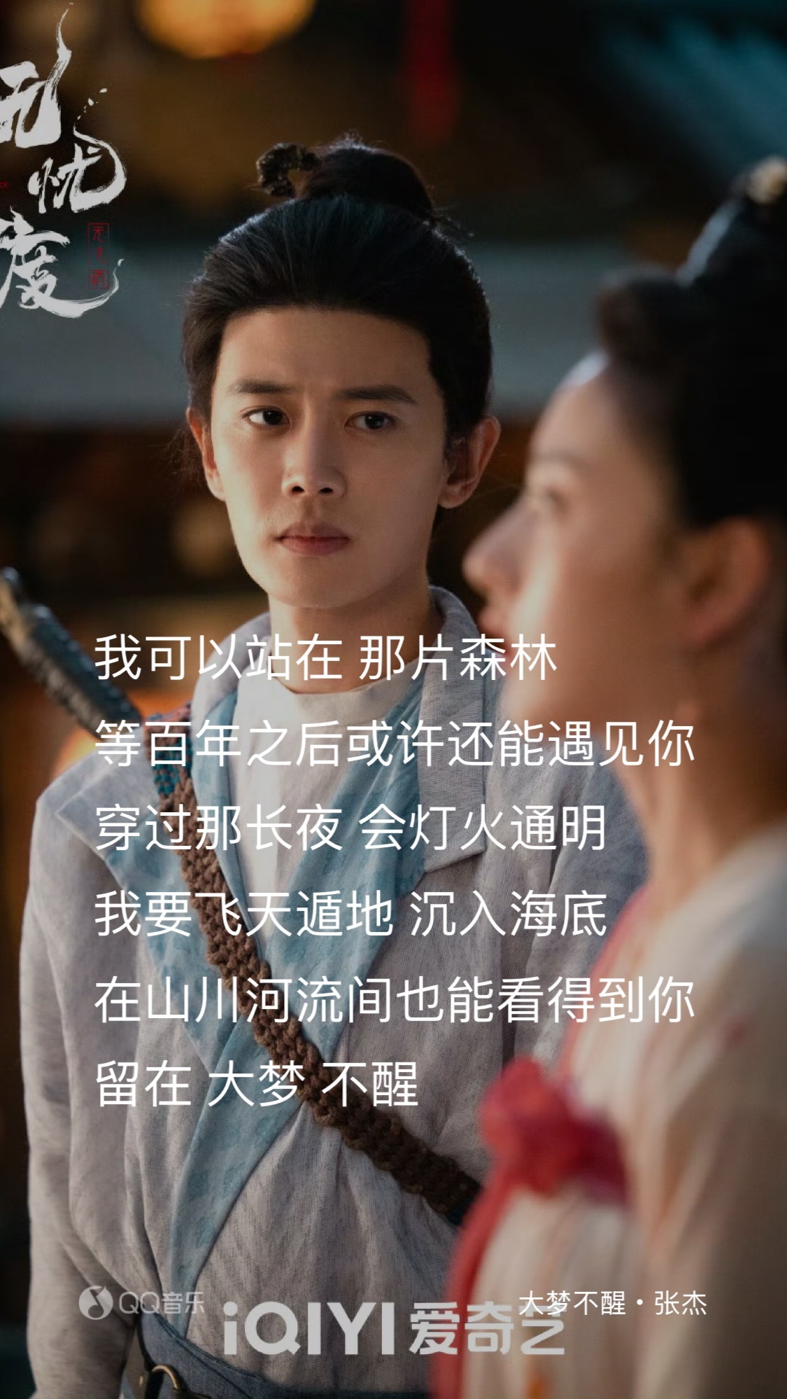 要如何才能释怀，何处才是无忧[泪][泪][泪] ​​​