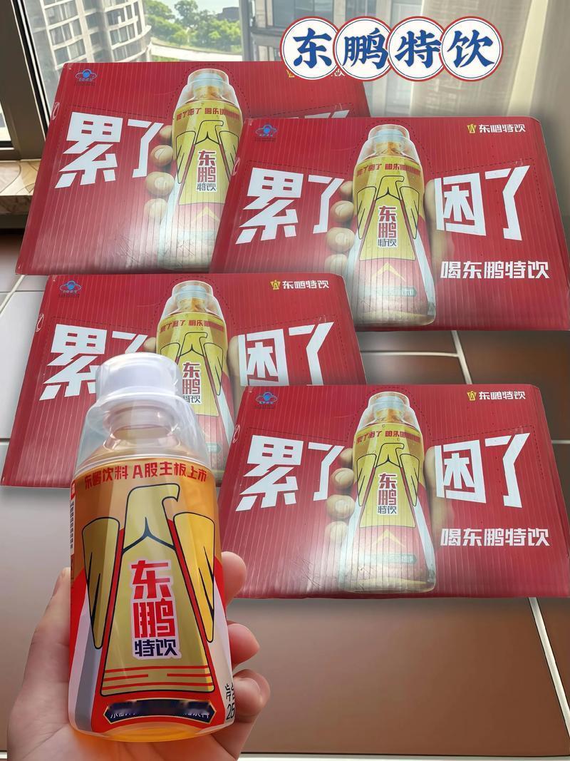 东鹏饮料（集团）股份有限公司注册资本近日由约4亿元增至约5.6亿元，增幅显著。此