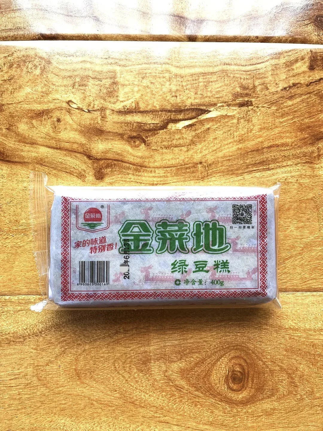 食品生0添加减脂特产分享(105/100)㊙️