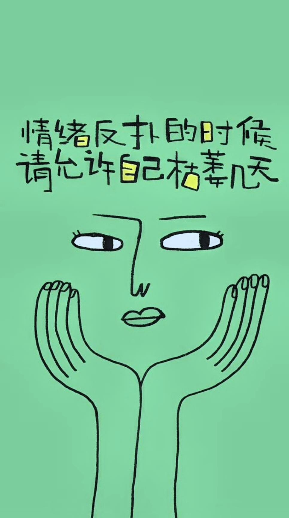 此时，此刻，
又又又下雨了。

连天气都多变～

谁又能保证，
身边的一切不会变