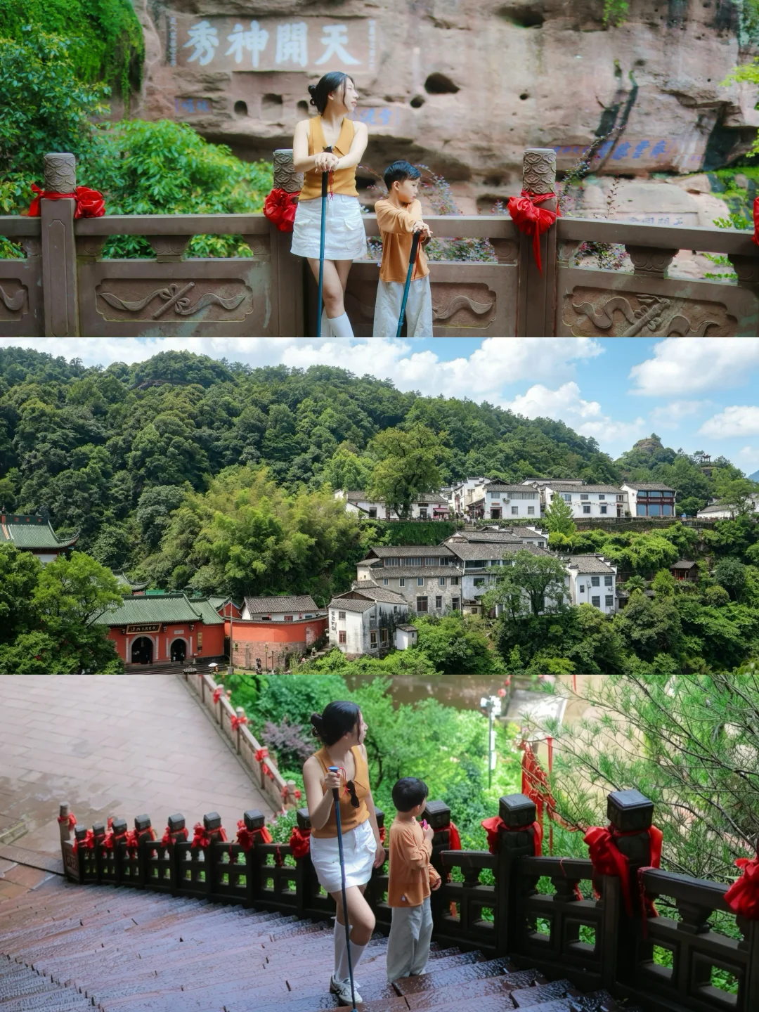 江浙沪低海拔遛娃宝地｜齐云山2天1晚避暑
