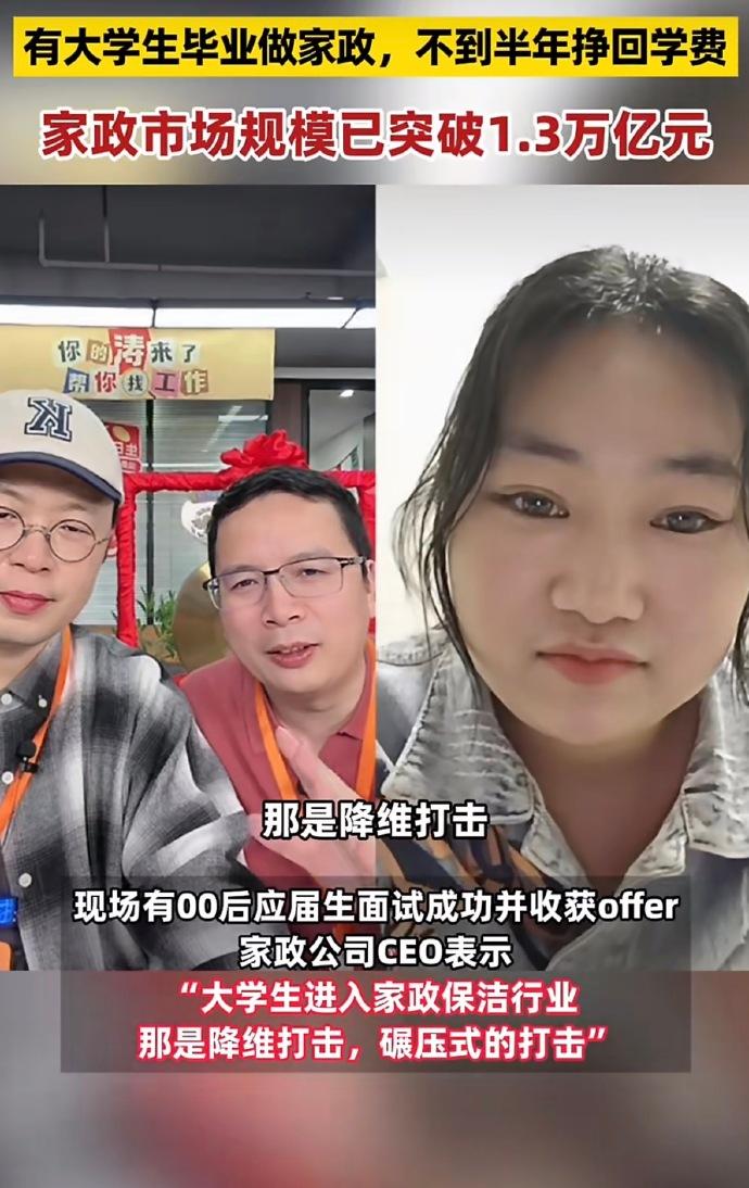 刷短视频刷到破防，又到一年毕业季，看着一群群大学生拖着行李箱，在陌生的城市里奔波