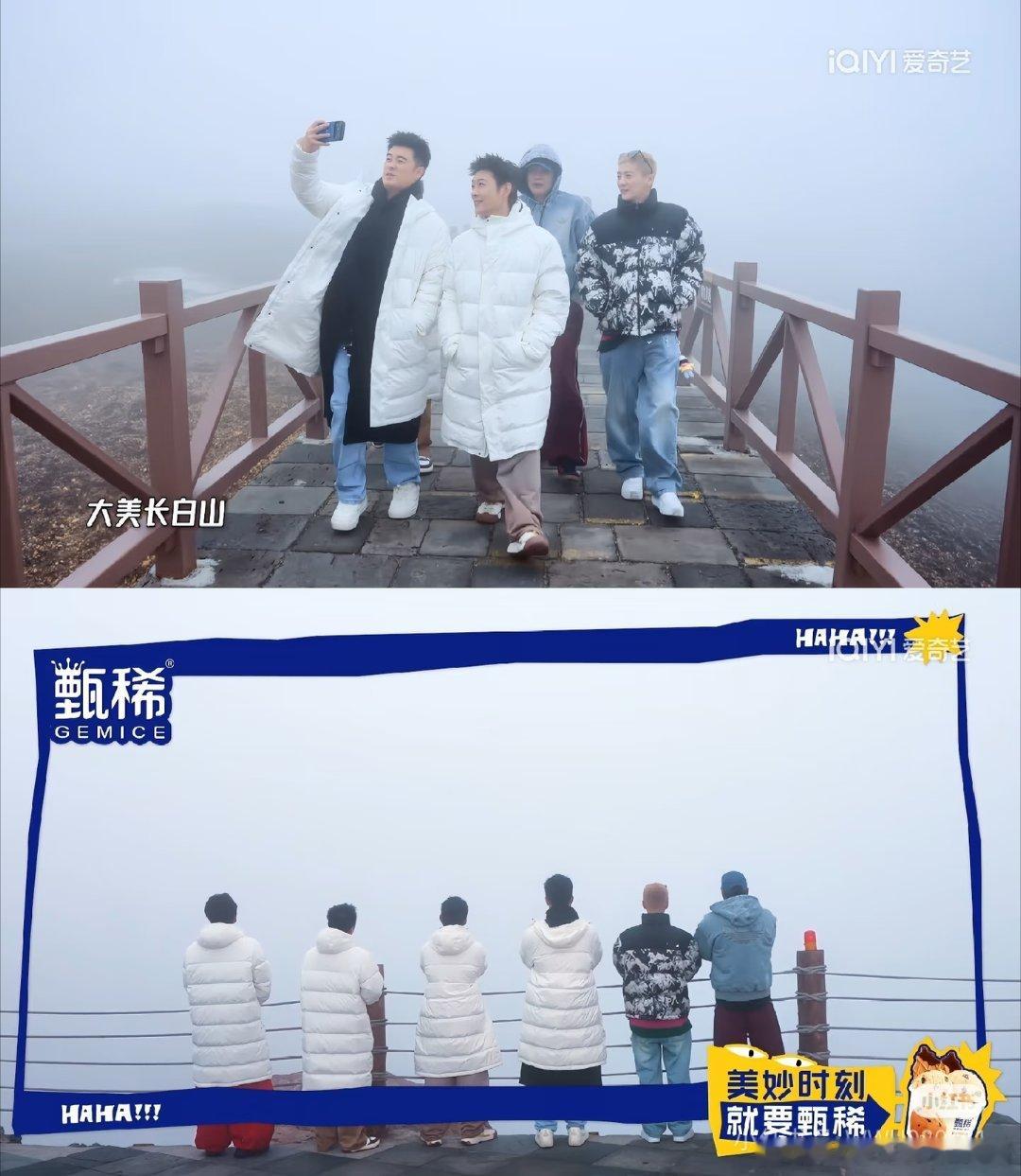 五哈要一直录下去哦 