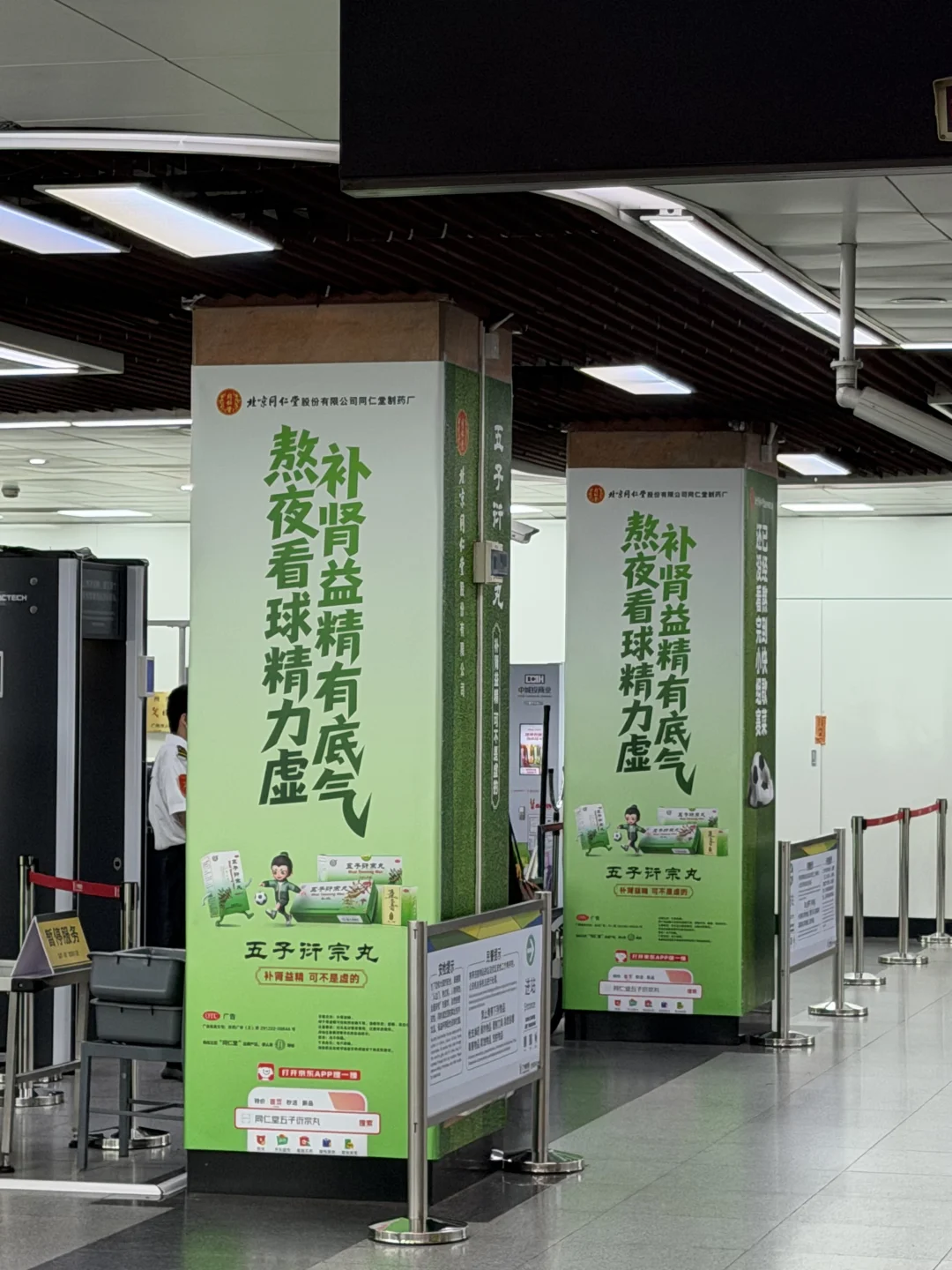 真的会有人看完72场小组赛吗...