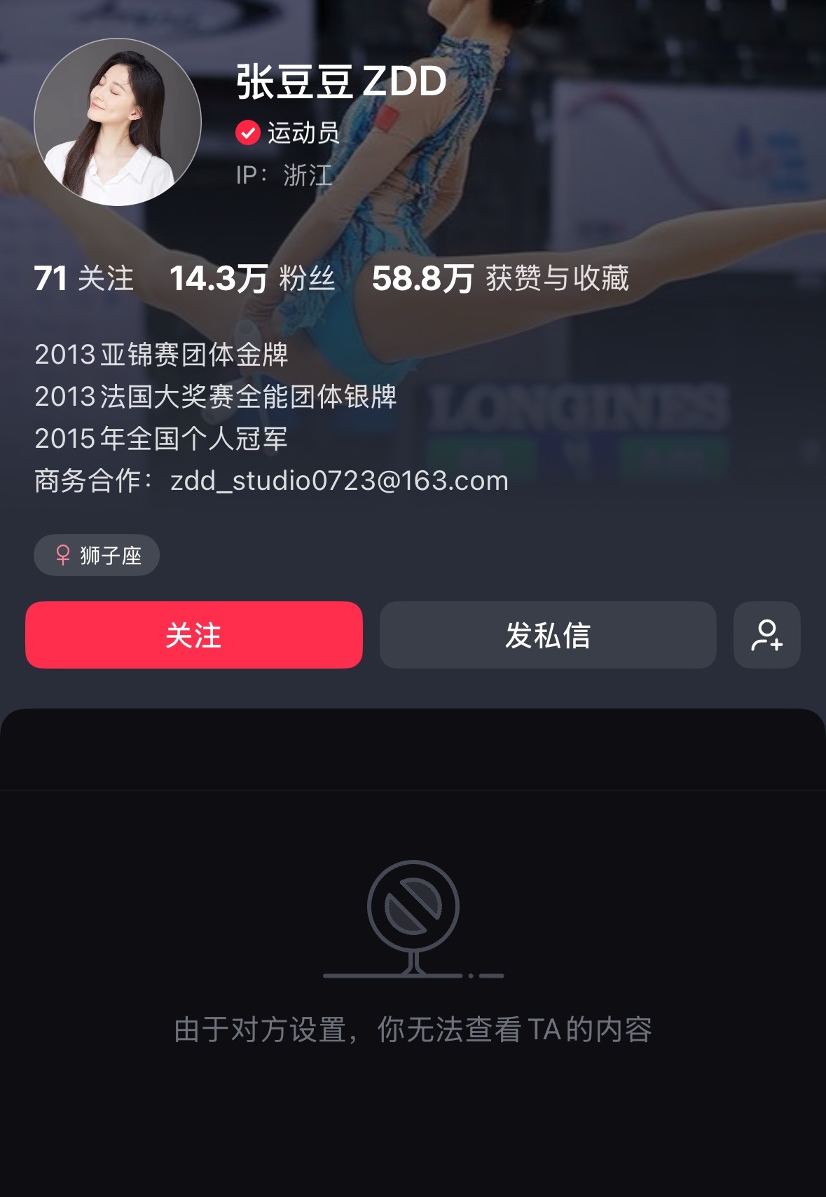 已毕业