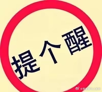 AⅠ龙头三强覆铜板：生益科技南亚新材华正新材铜箔：德福科技铜冠铜箔嘉元科技电子布