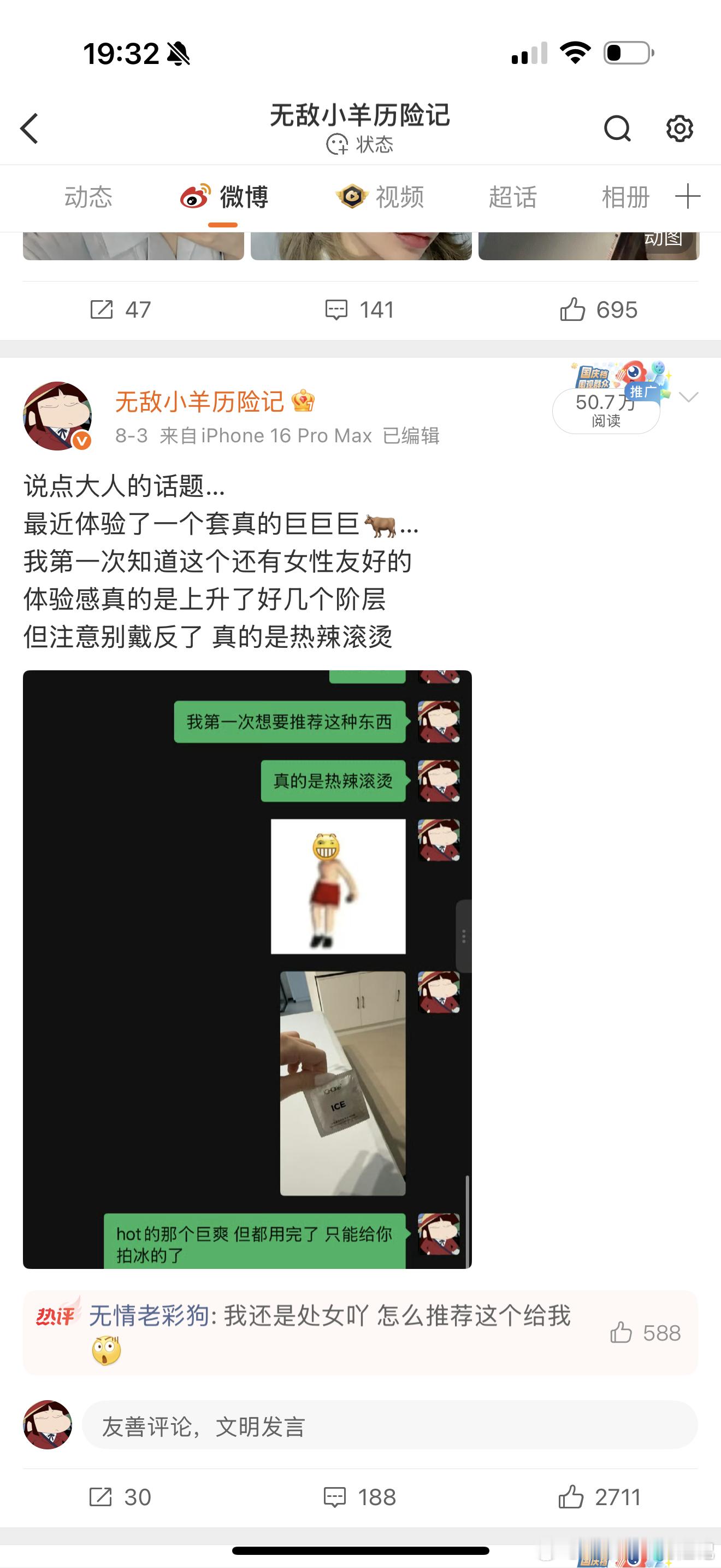 家人们，t卖出去2000单了太有力量了！！！！这条留言摸5位随机两盒体验一下！！